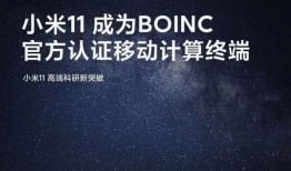 算力最新爆料,最新算力爆料引领科技新纪元